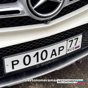 Р010АР77